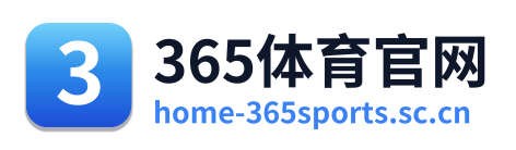 365体育官网